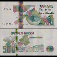 *500 Dinárov Alžírsko 2018, P145 UNC - Kliknutím na obrázok zatvorte -